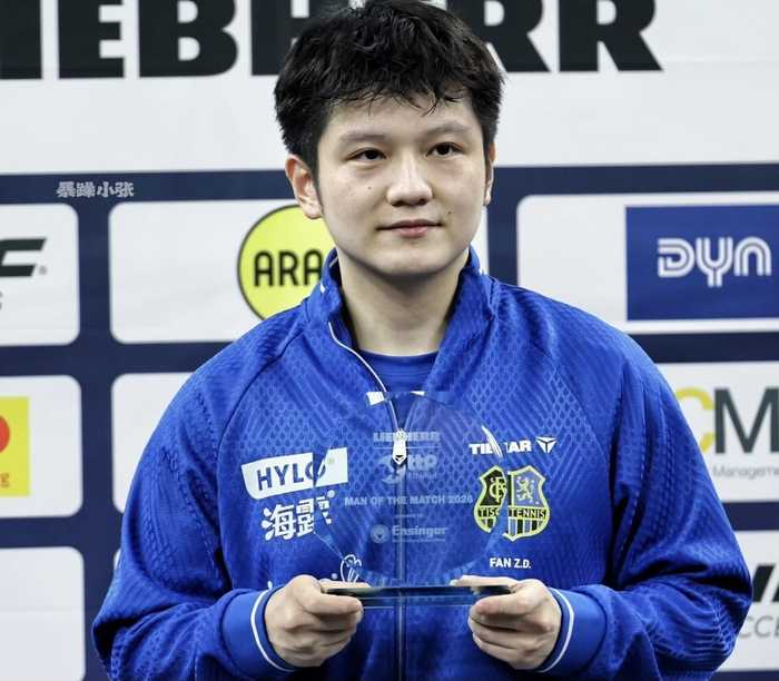 巨星影响力！德甲联赛专门为樊振东改变规则 德国豪门为了他放弃原则